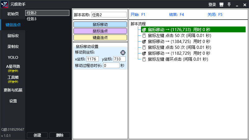 screen1