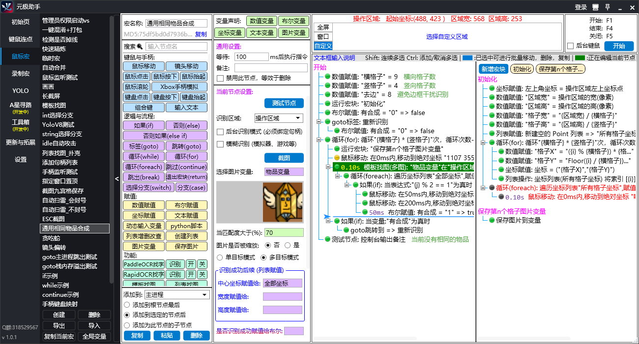 screen2