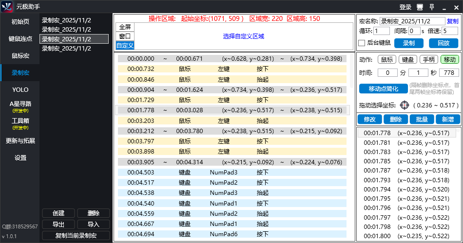 screen3