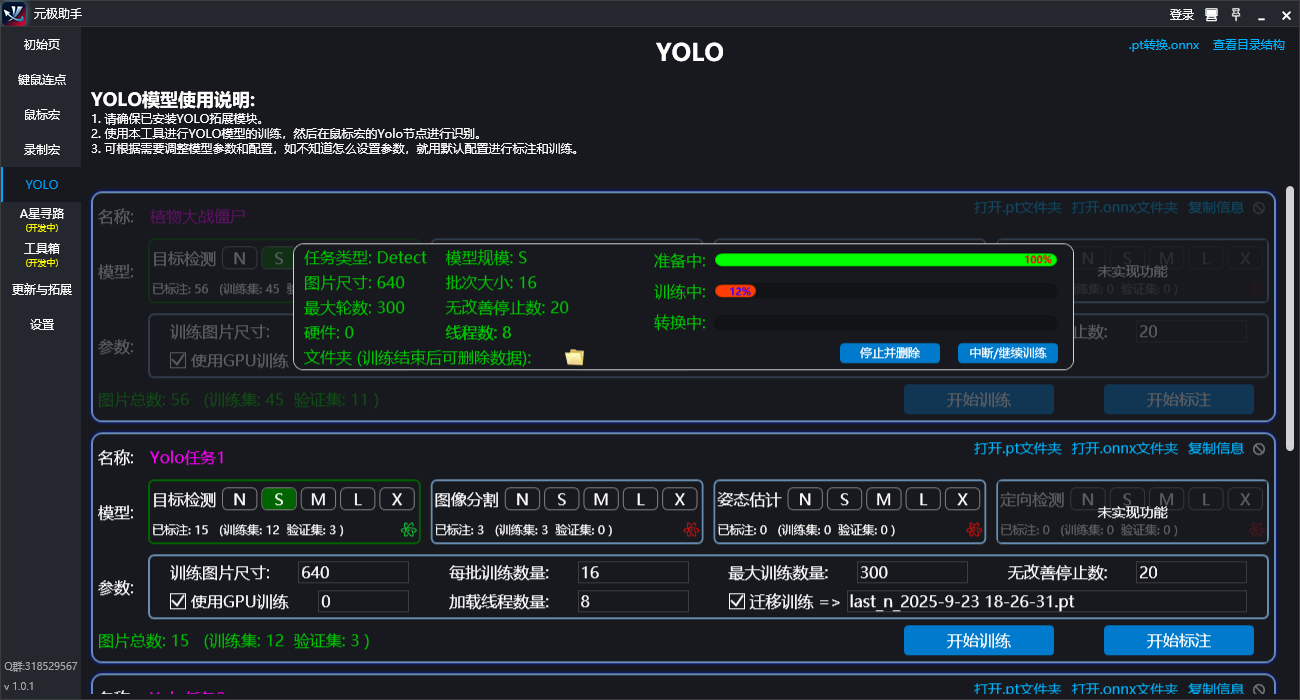 screen4