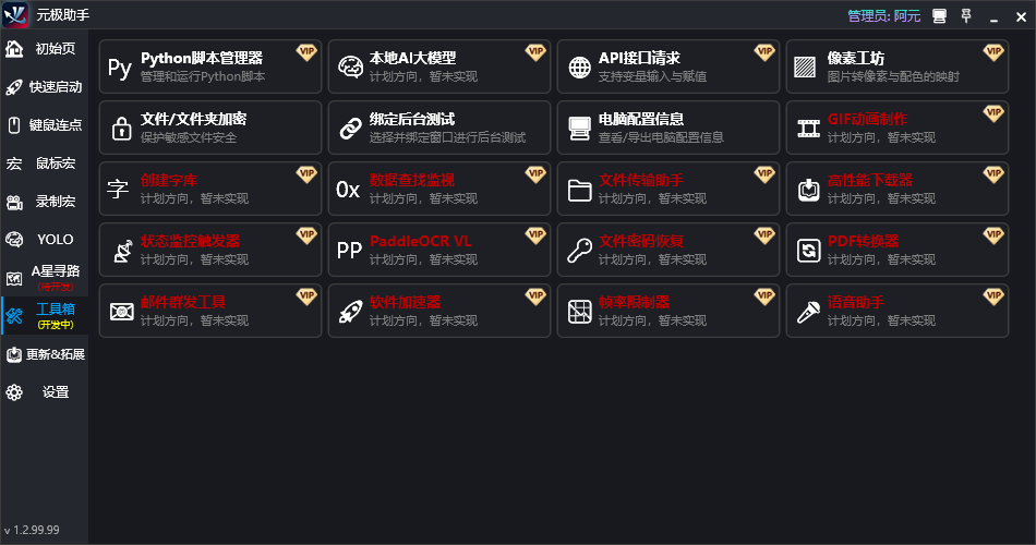 screen6